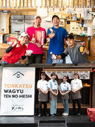 店長候補（串カツ田中・天のめし）◆毎週2連休／入社祝い金10万円／最短2ヶ月で店長・年収例500万円1