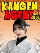 ITエンジニア◆『圧倒的な福利厚生』働きやすさトップクラス！高還元ではなく超還元！1