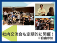 ITエンジニア◆還元率最大100％／年収178万円UP／副業可／オンデマンド研修あり／残業少3
