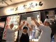 総合職◆新店舗増加中／年収700万円以上可／土日祝休み可／賞与4ヶ月分／住宅手当あり／書類選考なし！2
