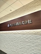 人事（採用業務に特化）◆未経験でも月給26.1万円以上／新部署／年休126日／土日祝休／住宅手当有1
