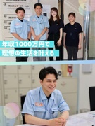 サービススタッフ（営業）◆平均年収800万円以上／創業67年の安定基盤／大阪ガスのパートナー企業1