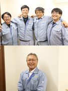道路清掃の工程管理（未経験歓迎）◆9割以上官公庁案件／年休123日／土日祝休み／賞与最大4.5ヶ月分1