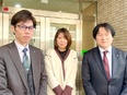 総務（マネージャー候補）◆年間休日120日以上／長期連休の取得も可／次世代の管理部門リーダーを募集！3