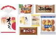パンの製造スタッフ◆『本仕込』でおなじみ／第二新卒採用増！／昨年賞与4.19ヶ月／月1万円の寮あり2