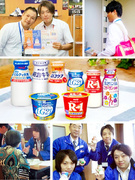明治製品の営業（『R-1』など有名製品を提案）◆未経験歓迎／月給32万円～／年休120日／実働7時間1