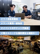 イベント会場の設営スタッフ（未経験歓迎）◆入社お祝い金10万円／賞与昨年度3～4ヶ月分・特別休暇有1