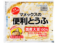 冷凍豆腐メーカーの営業◆昨年度賞与実績4.5ヶ月分／国内トップクラスのシェア／残業月15時間以下！3