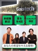 営業（未経験歓迎）◆幹部候補／『Uber Eats』の提案／完休2日／年休120日以上／インセン豊富1