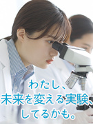 実験サポート◆未経験＆文系大歓迎！／年休120日／残業月12時間／賞与実績3.2ヶ月分／充実の手当1