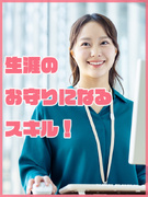 CADオペレーター◆完休2日／残業月12h／家賃半額補助制度あり／賞与年2回／文系・理系も不問！1