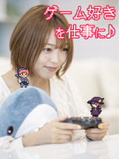 ゲームエンジニア（未経験歓迎）◆動作チェックなど簡単業務からスタート／年休120日／毎日ほぼ定時帰り1