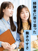 ITエンジニア◆残業ほぼなし／昨年賞与3.2ヶ月分／家賃半額補助制度／トレンド案件も豊富！1
