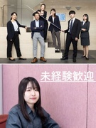 反響営業◆官公庁案件メイン／有休取得率80％／手当充実／社宅あり／毎年昇給／昨年賞与3～4ヶ月分1