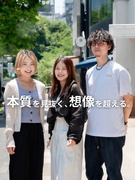 IT営業◆昇給年150万UP実績あり／土日祝休み／年間休日125日／リモートOK／営業未経験可1