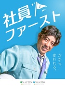 施工管理◆月給47万円～／初年度年収700万円以上の実績あり／土日祝休み／賞与年3回／残業月20h1