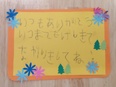 保育士◆残業ほぼなし／産育休の取得実績多数／賞与最大4.3か月分／世代間交流を重視した保育が好評！2