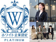 PR企画スタッフ（未経験歓迎）◆ホワイト企業／書類選考なし／完休2日／友達採用／WEB面接2
