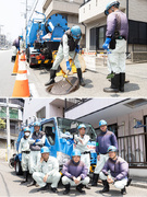 下水道清掃スタッフ（未経験歓迎）◆1年目から月収29万円も可／残業月2～5時間／家族手当あり1