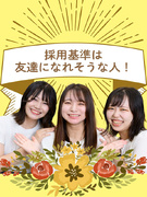 問い合わせ対応事務（未経験歓迎）◆ホワイト企業認定／完休2日／残業3h／友達採用1