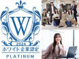 問い合わせ対応事務（未経験歓迎）◆ホワイト企業認定／完休2日／残業3h／友達採用2