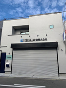 水道工事の現場作業スタッフ◆正社員デビューも歓迎！／賞与最大4ヶ月分／家族手当有／資格取得支援制度有1
