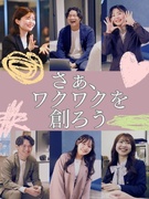 事務サポート（未経験歓迎）◆ホワイト企業認定受賞！／完休2日／残業月3h／友達採用1