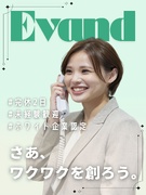 事務サポート（未経験歓迎）◆ホワイト企業認定受賞！／完休2日／残業月3h／友達採用1