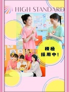 女性専用ジム『カーブス』の接客スタッフ◆5年連続昇給／日祝休／住宅手当1.5万円／関東月収例30万円1