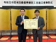 土木施工管理◆帰宅もラク！現場は本社から1時間圏内3