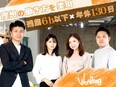 ITエンジニア◆年間休日130日／フルリモート可／案件選択OK／残業ほぼなし／土日祝休／上場グループ3