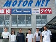 カウンターセールス（未経験歓迎）◆自動車などの完全反響営業／完休2日制／月給25万円～／インセン充実2