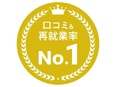 大学事務（未経験歓迎）◆土日祝休み／時短勤務OK／残業少なめ／有名私立大学などが勤務先3