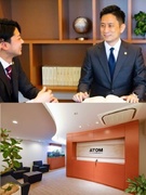 アトム法律事務所のパラリーガル（未経験歓迎）◆基本定時退社／年休125日／住宅手当／副業可／賞与3回1