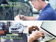 車輌管理スタッフ◆車のチェック・出品など／年間休日120日／土日祝休／年収例524万円／退職金あり2