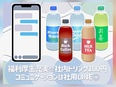 歯科技工物の営業（未経験OK）◆月給33.5万円～／高品質なオーダーメイド品を提案／既存顧客多数！3