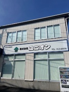 ルート営業（未経験歓迎）◆住宅設備のご提案／月給28万以上／年間休日122日／賞与年3回／残業少なめ1