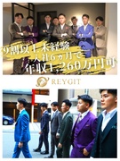 不動産営業◆未経験歓迎／入社半年で年収1000万円可／年休120日／飛び込みなし／スタートアップ企業1