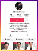 美容皮膚科の受付スタッフ◆残業少なめ／10連休可／駅近・綺麗なクリニック／コスメ社割等嬉しい福利厚生1