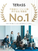 不動産仲介エージェント◆取扱高No.1／強力なバックオフィスが挑戦をサポート／還元率75％～90%1