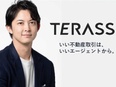 不動産仲介エージェント◆取扱高No.1／強力なバックオフィスが挑戦をサポート／還元率75％～90%2