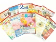 社内SE（未経験歓迎）◆年休124日／残業月2h／有休取得ほぼ100％／日本郵便G／賞与4.3ヶ月分2