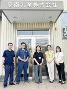 購買担当（資材や原材料の仕入れ、生産管理を担当）◆完全週休2日制／昨年度賞与5～6ヶ月分／未経験歓迎1
