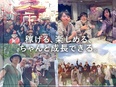 営業（未経験歓迎）◆11年連続売上アップ／昨年度賞与3.7ヶ月分／約2～3年のペースで昇進／転勤なし3