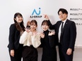 街づくりの管理事務◆1年目の平均月収30万円／年3回10連休OK／土日祝休み／残業少なめ3