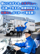 食品のルート配送（未経験OK）◆12年連続増収！毎年昇給／平均月収31万円／月9～10日休み1