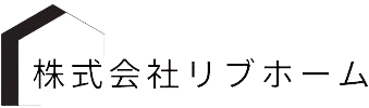 株式会社リブホーム