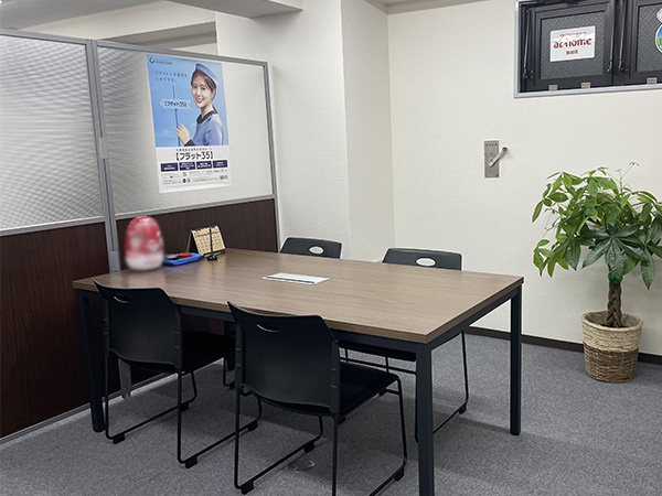 転職・求人情報イメージ1