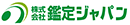 株式会社鑑定ジャパン