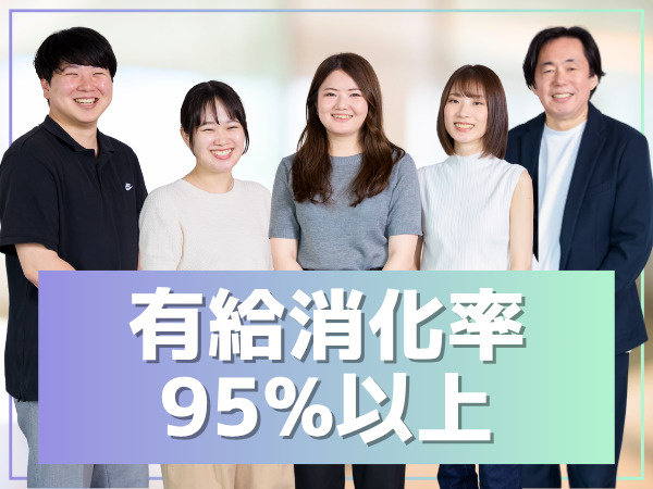 転職・求人情報イメージ2